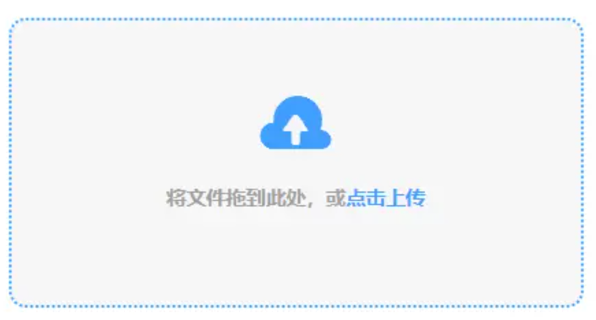 九游会J9使用讲解 - 添加文件